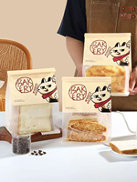 Sachet Doypack en plastique composite pour pain, qualité alimentaire, résistant à l'humidité, avec logo personnalisé, pour emballage de pain