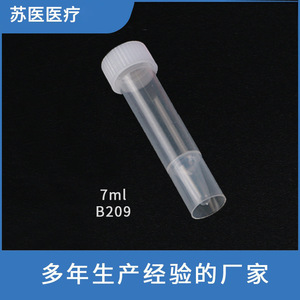 Suzhou Medical 5ml Plastic Cryogenic Tube <b>Flat</b> Bottom <b>Screw</b> Cap Refrigeration Tube B205 Series - Product Image 3