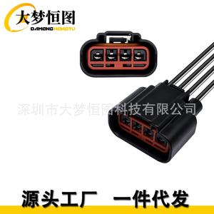 Conector de cableado del motor del ventilador HVAC (Pigtail) S1763 WPT688 para Ford F-150 - Product Image 4