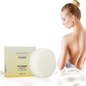 Puro jabón de leche de cabra 50g para la piel grasa milagro jabón tiene piel sedosa Barra de jabón Natural hecho a mano - Product Image 1