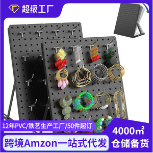 Metal Jewelry Storage Pegboard Display Rack Adjustable Necklace Hair Accessory Organizer Wall Mount Display <b>Stand</b> - Product Image 4