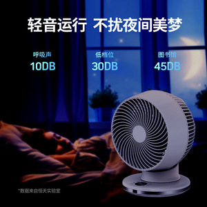Ventilateur de bureau intelligent 8 pouces avec télécommande, lumière et fonction de minuterie pour usage domestique - Product Image 4