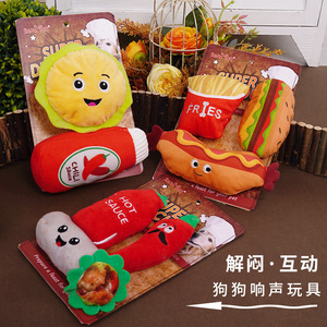 Juguete Masticable para Perros con Forma de Comida: Hamburguesa, Ensaladera Mexicana, Perrito Caliente, con Sonido, para Mascotas Pequeñas - Product Image 1