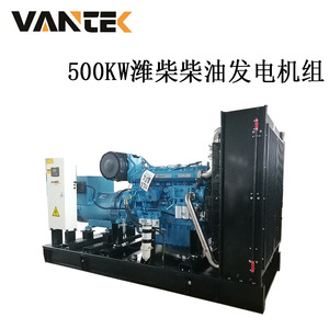 เจียงซูชุดเครื่องกำเนิดไฟฟ้าดีเซล Wantai 500kW 400โวลต์50เฮิร์ตระบายความร้อนด้วยน้ำ1500รอบต่อนาที TPD500W5กรอบเปิด - Product Image 4
