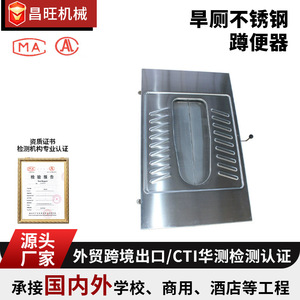 Changwang โถชักโครกไร้น้ำไร้กลิ่นกระทะสแตนเลส02 - Product Image 5