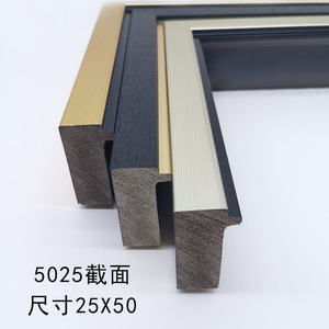 Hongzun Photo <b>Frame</b> Ps Foam Trim 5025 Modern Light Luxury Durable Mirror <b>Frame</b> Strips For Cross Stitch Mounting And Framing - Product Image 3