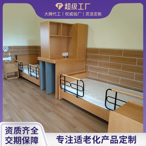 Lit d'hôpital avec cadre en bois, hauteur réglable et roulettes pour personnes âgées et adultes - Product Image 4