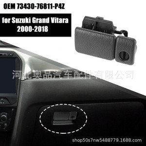 ตัวล็อคกล่องเก็บของ Dodge Ram รุ่น 73430-76811-P4Z อะไหล่ทดแทน ABS สำหรับซ่อมแซม - Product Image 5