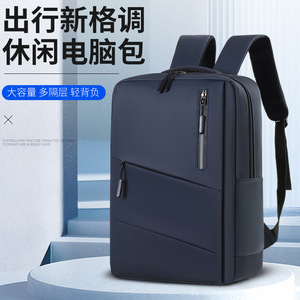 New Model Simple Design Lightweight L Capacity Commuting, Business Trips Business Use Men'S Casual Wear <b>Computer</b> <b>Bag</b> - Product Image 4