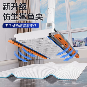 New Upgrade Imitation Shark Clip <b>Mop</b> Microfiber Rectangular <b>Floor</b> <b>Mop</b> With Automatic Cloth Clamp For Easy Cleaning - Product Image 1