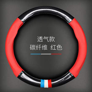 <span class=keywords><strong>Funda</strong></span> para <span class=keywords><strong>Volante</strong></span> de Fibra de Carbono en Forma de D de 38 cm para BMW E38 E39 <span class=keywords><strong>E46</strong></span> X3 X5 Z3 Z4 Serie 1/3/5/7, Compatible con Accord, Highlander, Rav4 - Product Image 2