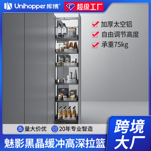 Custom Made <b>Rectangle</b> Aluminum <b>Storage</b> <b>Basket</b> With Damping Mechanism For Kitchen Cabinet Organizers - Product Image 5