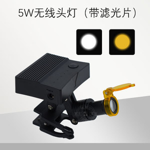 Lampe frontale dentaire LED intégrée ultra-claire 5W avec quatre niveaux réglables, haute luminosité, conception sans fil à clipser - Product Image 4