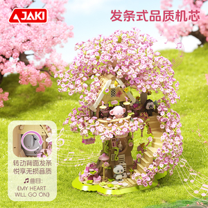 Set blok pemandangan indah rumah pohon ceri merah muda Set blok bangunan pohon ceri besar dengan hewan - Product Image 3
