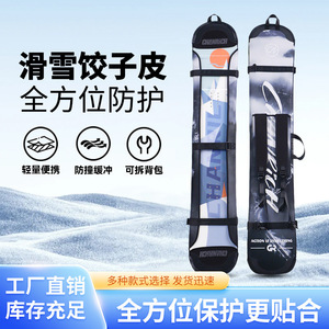 Housse de protection pour ski You Are Now S145x29cm M150x30cm L155x31cm, sac de ski imperméable, étui de rangement pour snowboard - Product Image 5