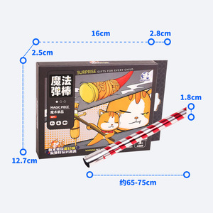 Magic Cat Magic Piece Finger Meteor 16x12.7x2.8cm Childrens Educational <b>Toy</b> Gift <b>Box</b> - Product Image 4