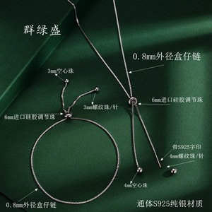 Qunlvsheng S925 Sterling <b>Silver</b> Universal Screw Chain Necklace <b>Bracelet</b> <b>Adjustable</b> For DIY Jewelry Making - Product Image 4