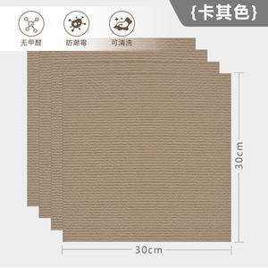 Losetas de Alfombra Autoadhesivas de 30x30 cm para el Hogar, Losetas de Alfombra para Salas de Estar Residenciales, Alfombra Comercial de Lujo - Product Image 5