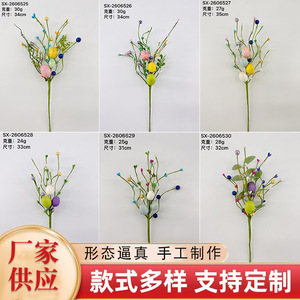 ช่อดอกเบอร์รี่ไข่อีสเตอร์ประดิษฐ์ ขนาด 30 ซม.-100 ซม. ทำจากพลาสติก โฟม และเหล็ก สำหรับตกแต่งบ้านและงานแต่งงาน - Product Image 5