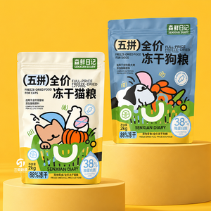 Sachets personnalisés en métal pour friandises pour animaux de compagnie, sachets à haute barrière pour aliments lyophilisés pour chats/chiens, 30g-500g, US CA DE FR JP - Product Image 1