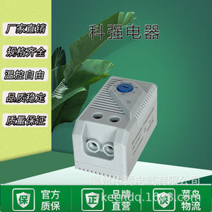 Controlador de Temperatura Kts011 220V, Termostato Mecánico de Gabinete para Automatización del Hogar - Product Image 5