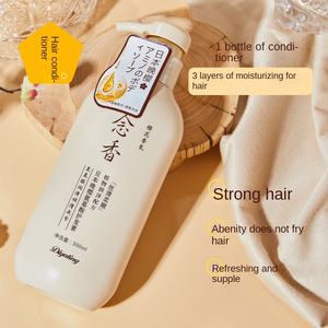 Shampooing après-shampooing aux acides aminés végétaux à la cerise tardive ensemble de lavage biologique gel douche rafraîchissant pour le corps - Product Image 1