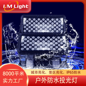 Reflector LED Impermeable de Doble Capa Limin IP65, Iluminación Exterior para Lugares Turísticos Urbanos, Proyectos de Turismo Cultural - Product Image 4