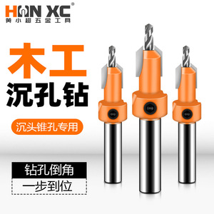 Broca Avellanadora Cónica con Punta de Aleación para Instalación de Muebles, Abridor de Orificios para Madera y Broca para Tornillos - Product Image 1