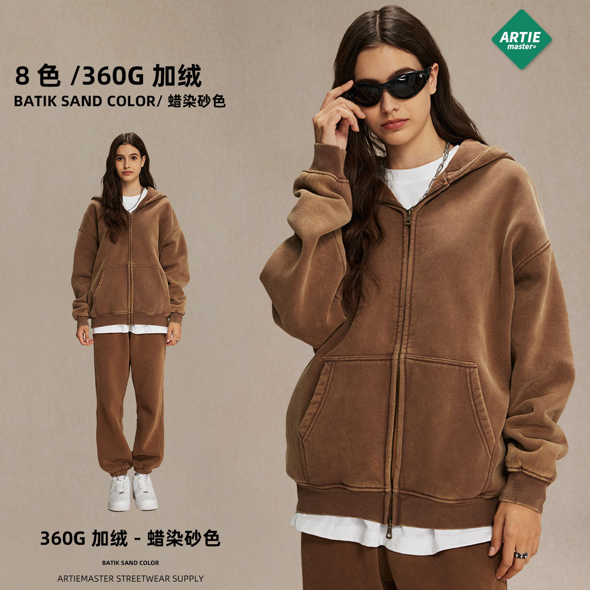 สีทรายบาติก