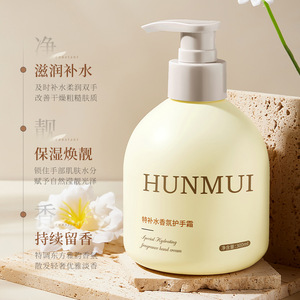 Crème pour les mains hydratante et parfumée Hunmui Special 300 ml, hydratante pour les peaux sèches - Product Image 2