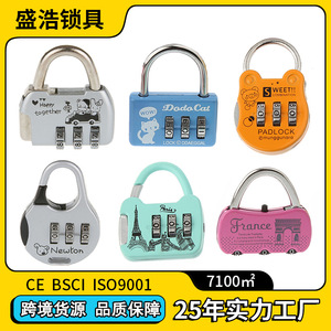 <b>Small</b> 3 Digit Combination <b>Lock</b> Zinc Alloy Resettable For Luggage Gym Locker Wardrobe Suitcase Mini Drawer Padlock - Product Image 5