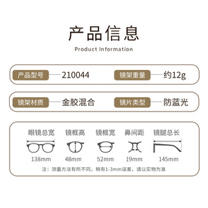 Gafas Mirror One con montura ovalada, sin prescripción médica, 210044, protección contra la luz azul, de metal, para mujer, revestimiento IP duradero - Product Image 2