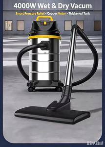 Aspirateur industriel électrique automatique LM-XCQ-20LA 20L 220V 3000W personnalisable haute efficacité souffleur/aspirateur humide/sec - Product Image 5