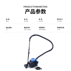 Horizontal Vacuum Cleaner 8806 High Power Strong Suction Corded Multi Functional Dust Collector For Carpet Floor Cleaning - Product Image 3