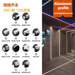 Luz lineal LED personalizada Perfil de aluminio Iluminación LED Perfiles de luz de perfil Led de aleación de aluminio Premium - Product Image 3