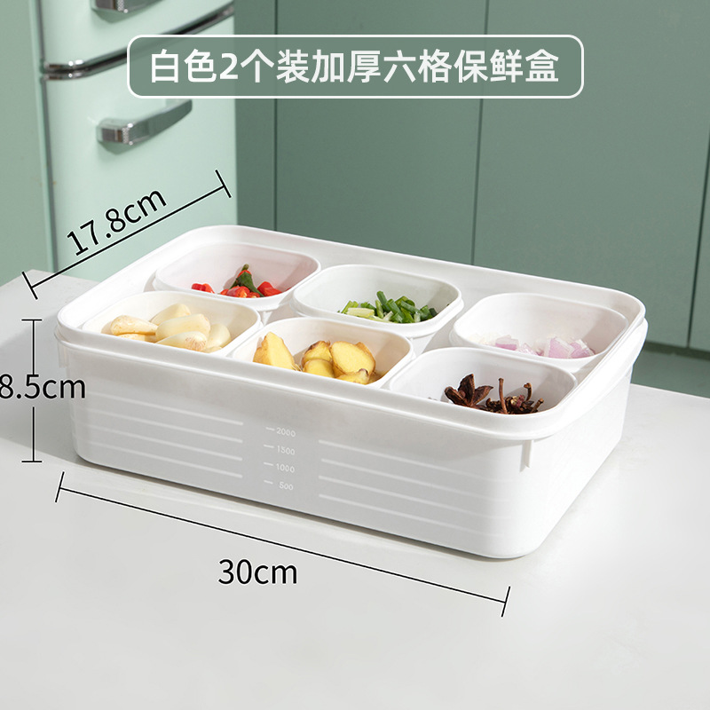White [Pack of 2] Thickened Six-Compartment Food Storage Containers