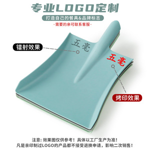 Xiangyuan <b>melamine</b> <b>plate</b> handle shovel barbecue <b>plate</b> creative plastic imitation porcelain hot pot dish <b>plate</b> dinner <b>plate</b> - Product Image 4
