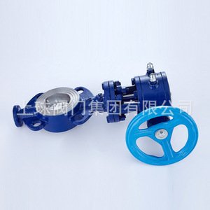 Up The Ball Cast Steel Hard <b>Seal</b> Butterfly Valve D373H 16 High Temperature Triple Eccentric Wafer Type Steam Water Use - Product Image 1
