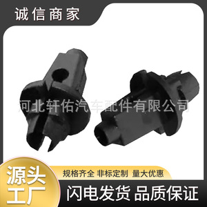 Soportes de Altavoz Xuanyou Auto Parts, Clip de Montaje de Nylon de 23.1mm para Mercedes-Benz GLB250 C300 - Product Image 5