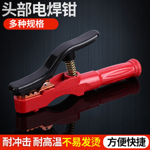 Spot Welding <b>Pliers</b> Red Black Handle 100 W 12 Kva For Spot Welding - Product Image 5