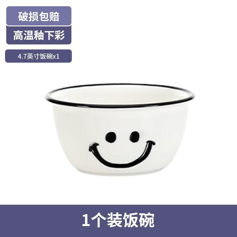 Couverts Smiley Face - Bol de 4,7 pouces [1 pièce]