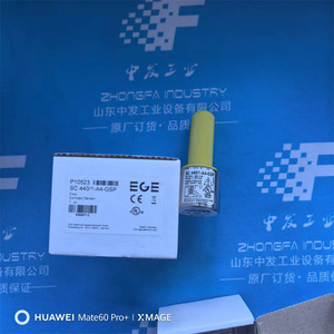 Ege Sc 440 1 A4 Gsp โฟลว์สวิตช์เซนเซอร์ ผลิตในเยอรมนี ตัวเรือนพลาสติก ได้รับการรับรองมาตรฐาน Ul - Product Image 1