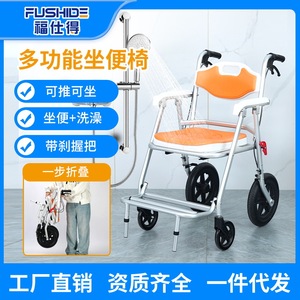 <b>Foldable</b> Toilet Chair With Wheels Aluminum Frame Foam Cushion For Elderly And Disabled <b>Bathing</b> And Hospital Use - Product Image 5