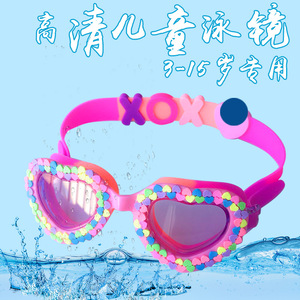 Gafas de natación para niños, tamaño S, lentes de PC antivaho, para niños de 3 a 15 años - Product Image 1