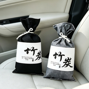 Bamboo Charcoal Activated Carbon Bags 100g Deodorization Dual Purpose For Car And Home Use - Product Image 1