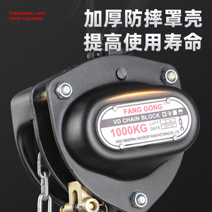 รอกโซ่แบบมือหมุน Ling Qi Vd ขนาด 2 ตัน 3 เมตร อุปกรณ์ยกแบบแมนนวล - Product Image 3