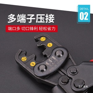 Herramienta de crimpado industrial Opt Wire Crimper Ka-5 de acero aleado con entrada frontal para un crimpado sin esfuerzo - Product Image 2