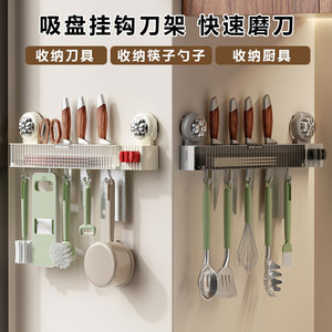 Wall Mounted <b>Knife</b> Rack Stainless Steel Rectangle Multifunction Kitchen Storage With <b>Sharpener</b> And Chopstick Holder - Product Image 2