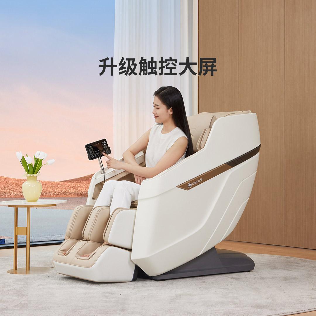 Momoda 4D Massage Chair M660pro - Intelligent, App-Controlled with