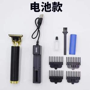 Cortadora de Pelo T9, Cuerpo Metálico, Recargable por USB, Longitud Ajustable, Uso para Adultos y Mascotas, Cortadora Eléctrica Silenciosa - Product Image 3